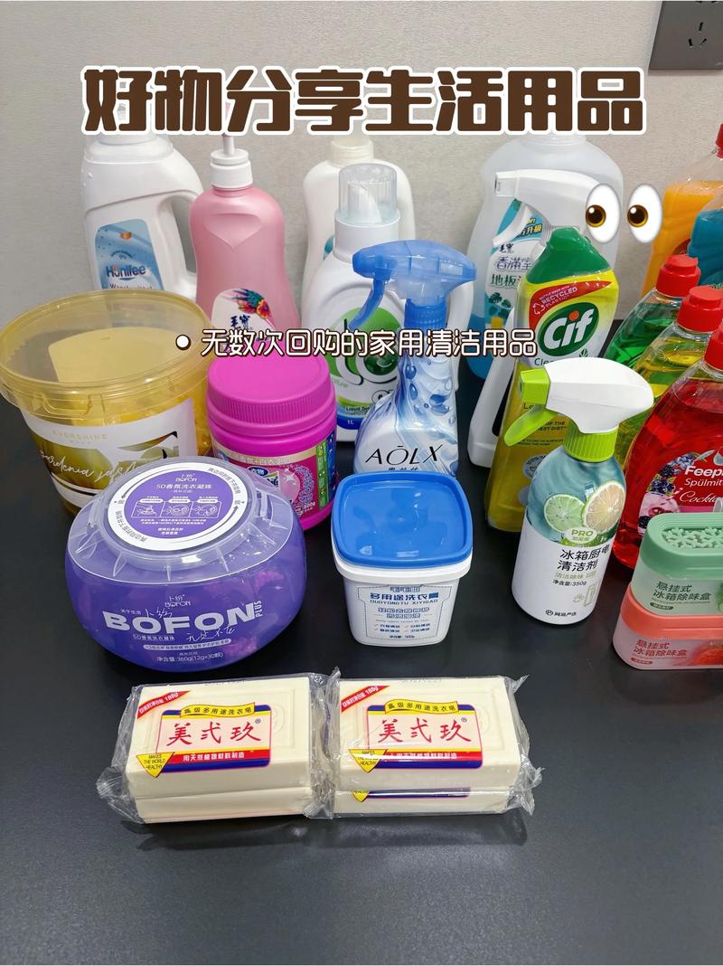 日用品店：日常生活的温暖港湾