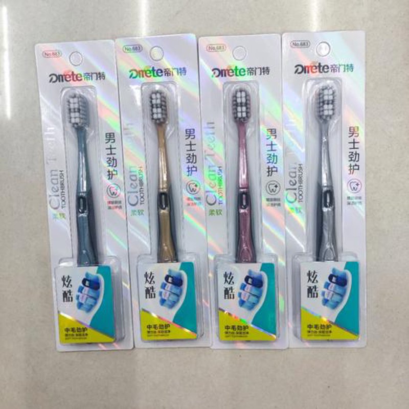 沛县日用品