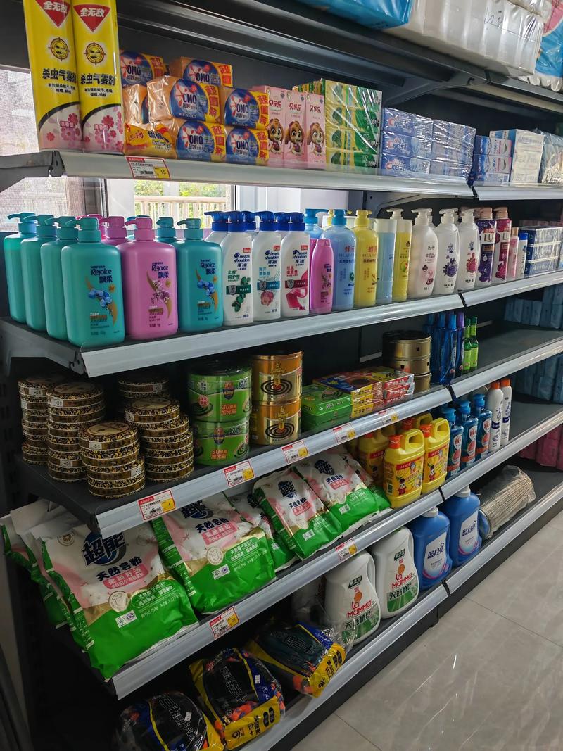 洗化用品